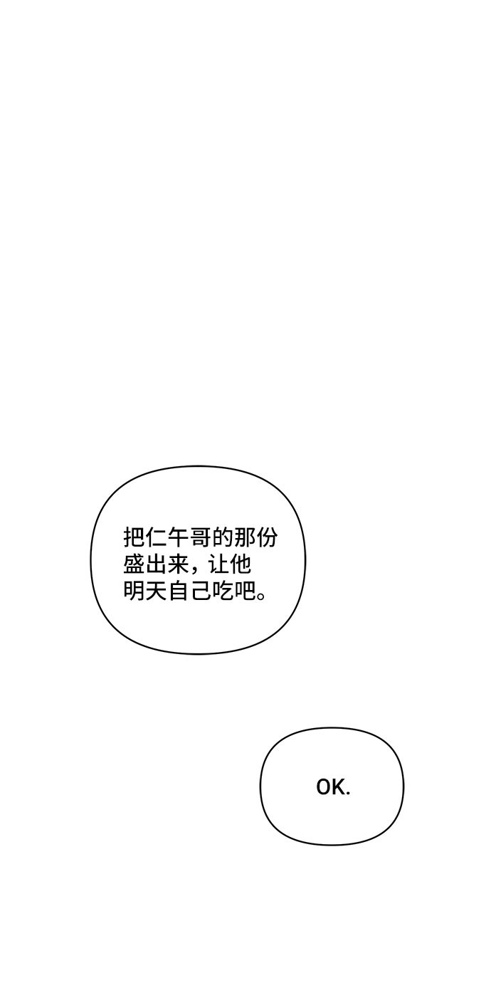 第33话12