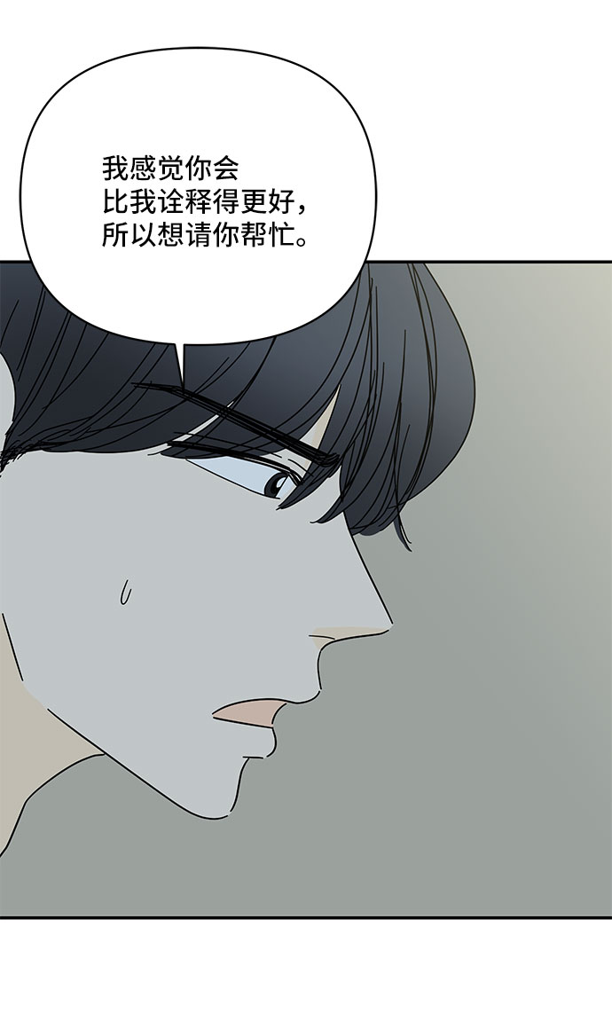 第39话7