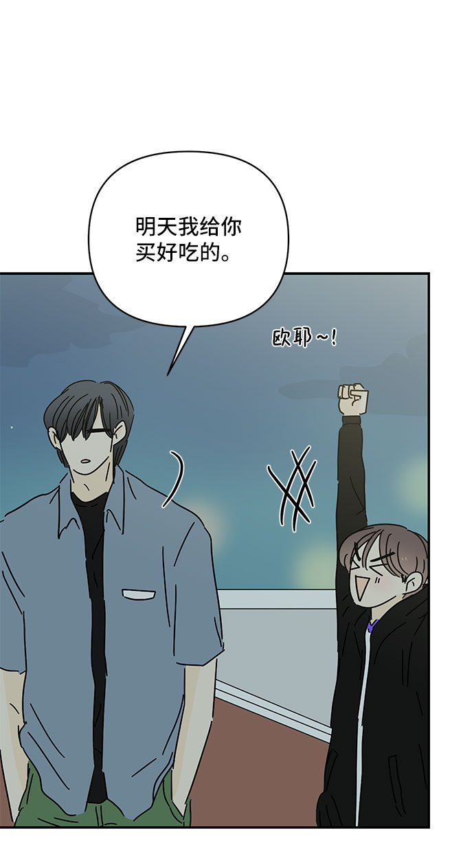 第49话59