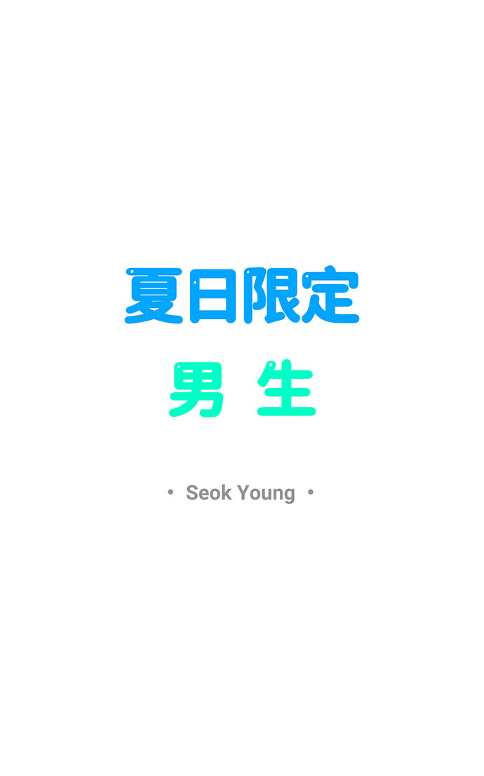 第25话8
