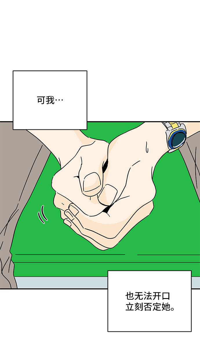 第43话47