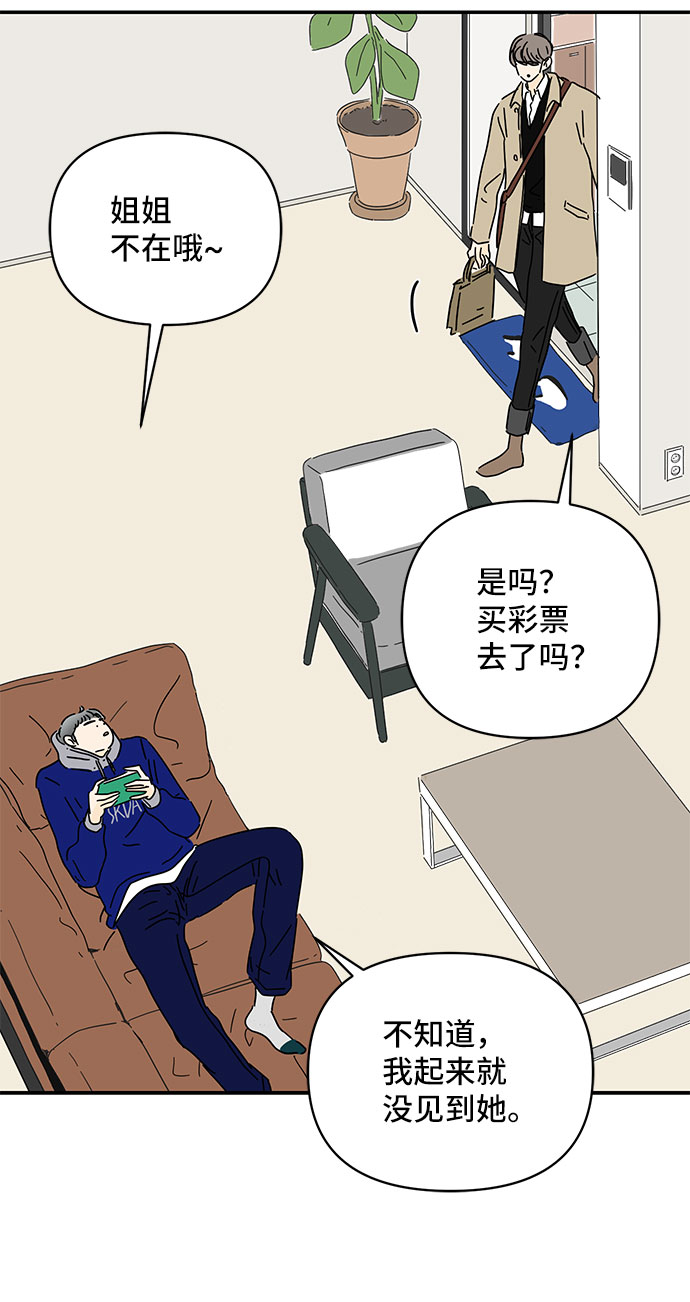 第27话7