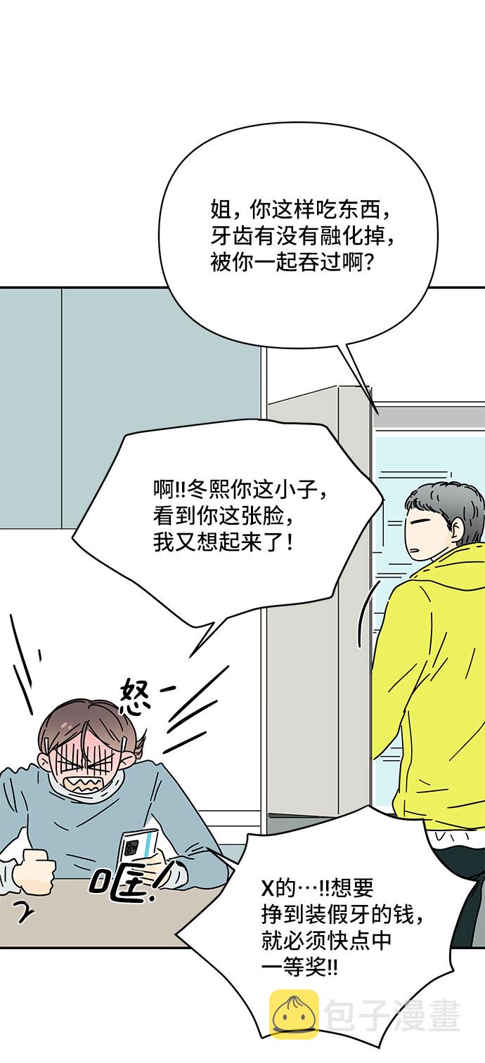 第20话11