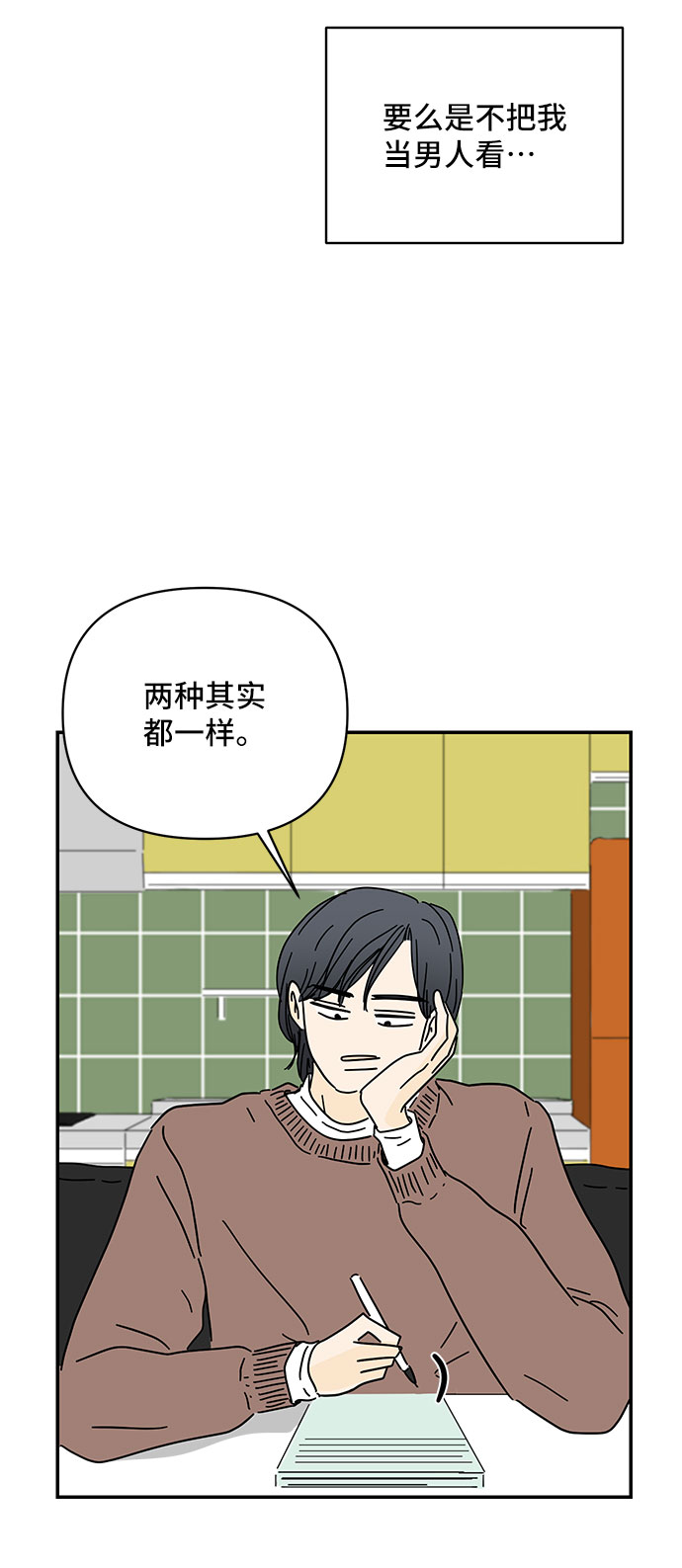 第24话57