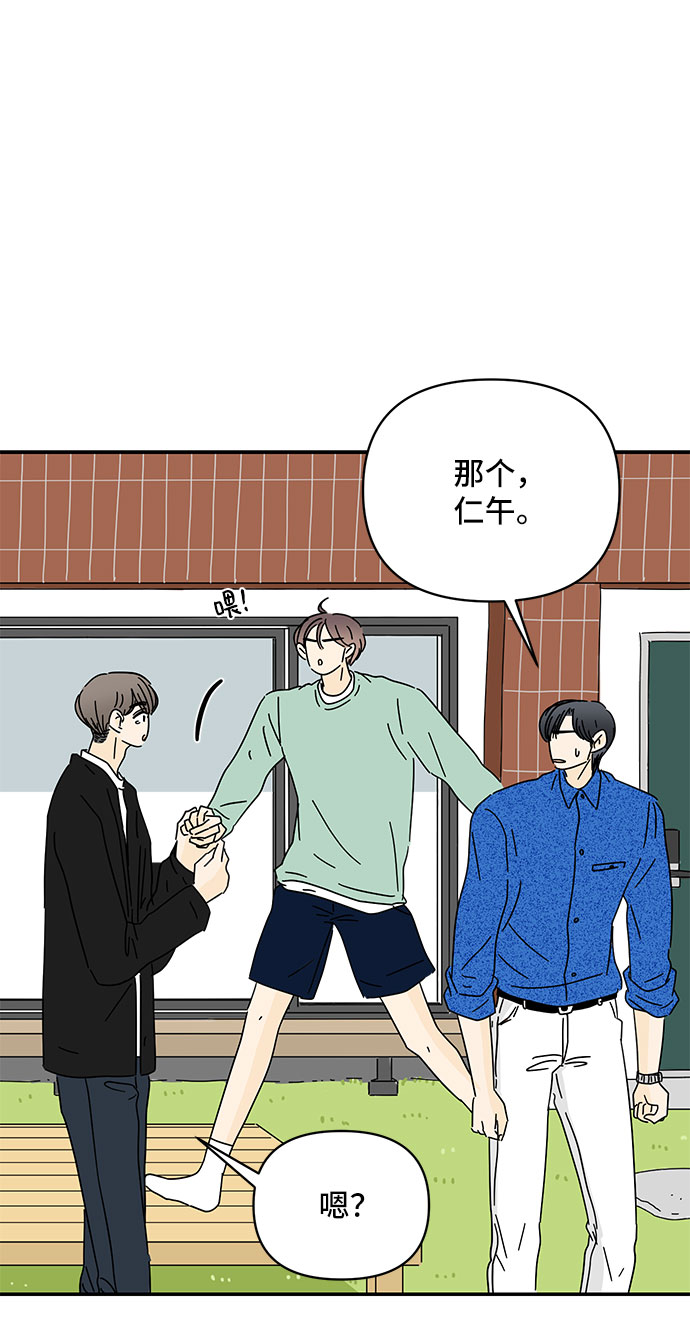 第37话7