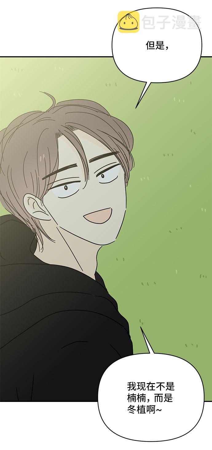 第47话75