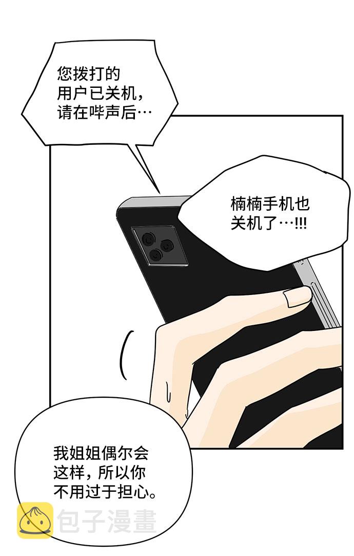 第35话11
