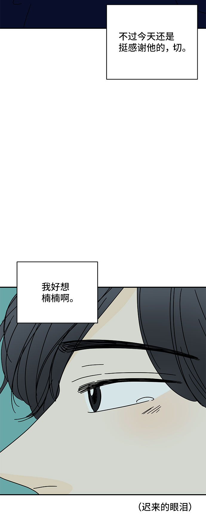 第49话67