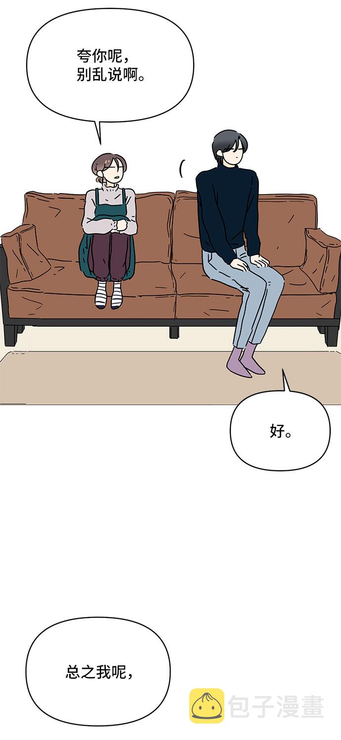 第23话76