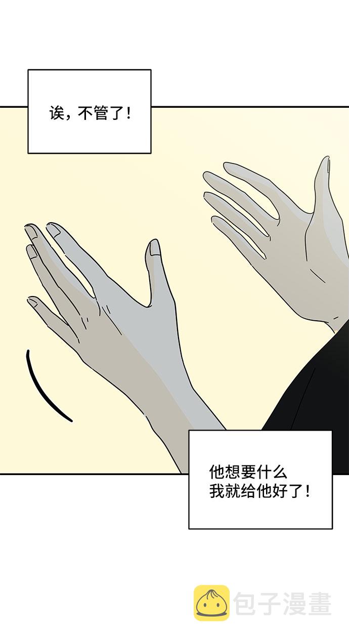 第39话29
