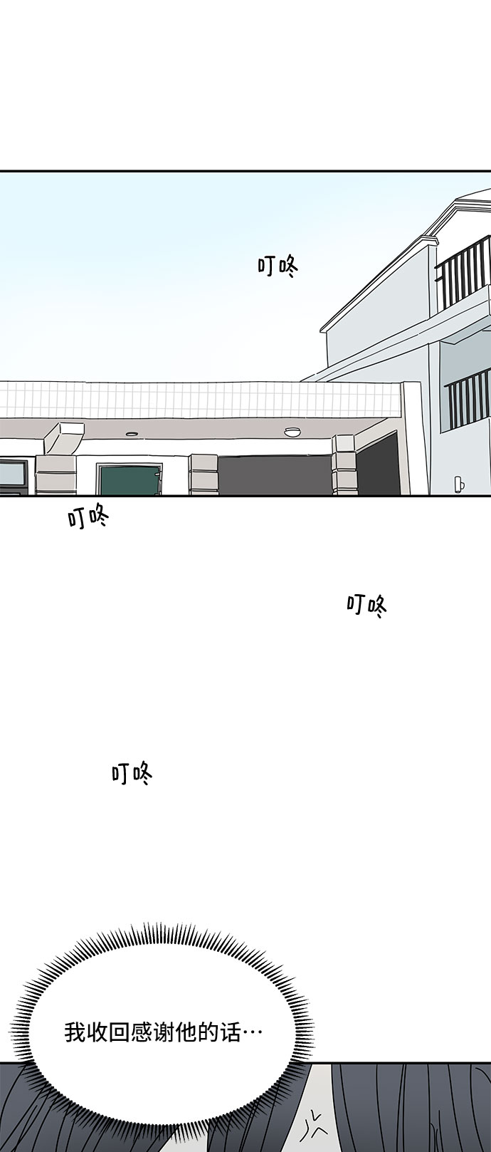 第49话70