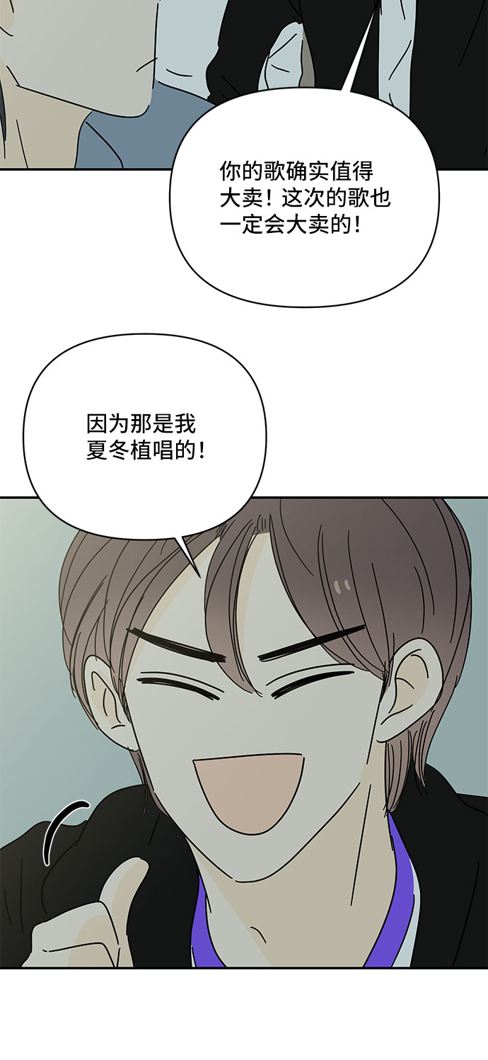 第49话47