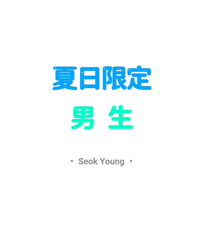 第21话17