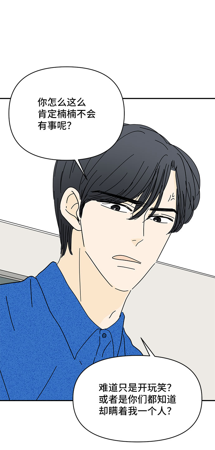 第35话52