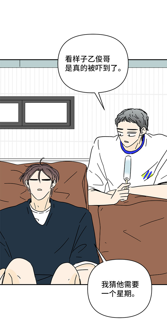 第46话48