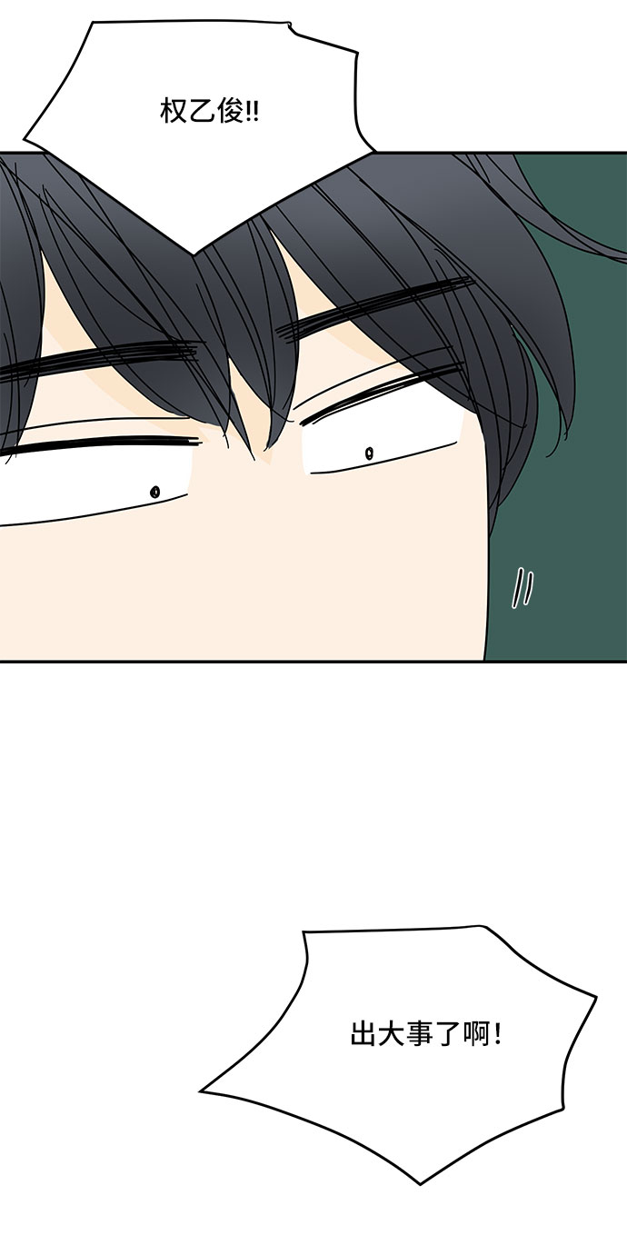 第49话75