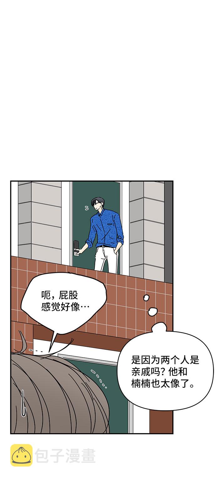 第37话19