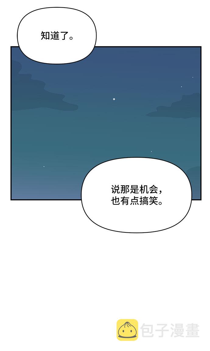 第17话21