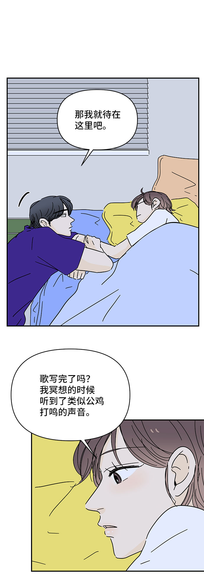 第45话58