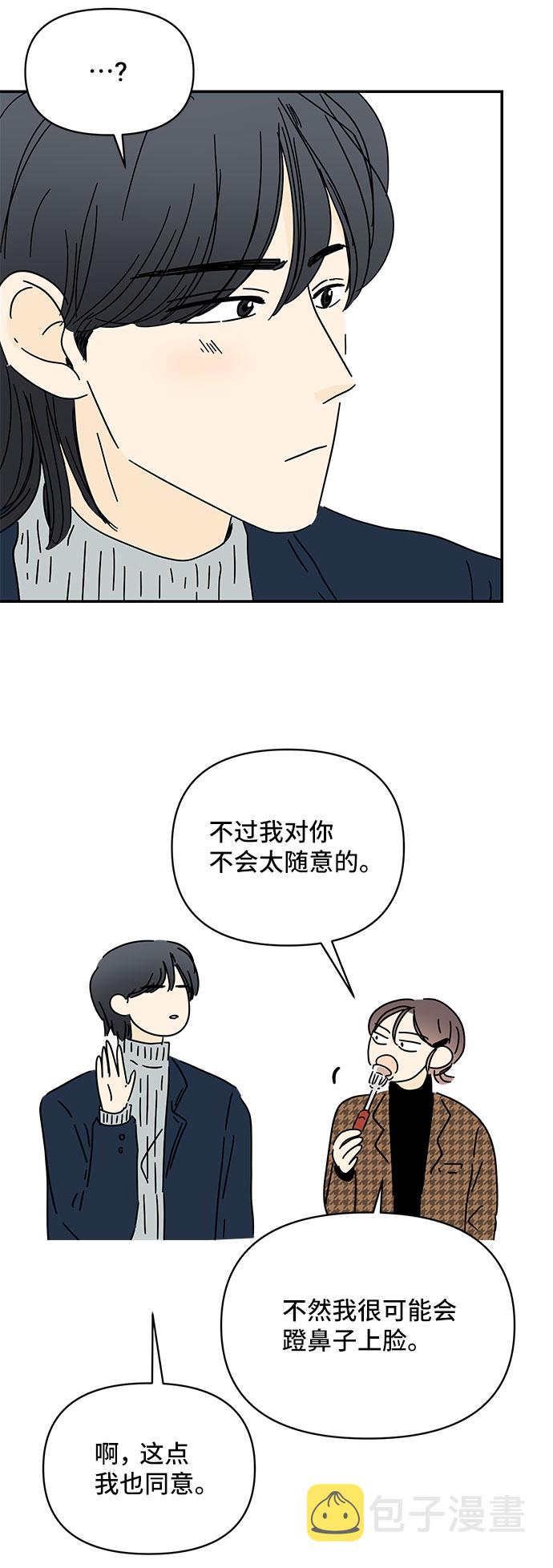 第27话39