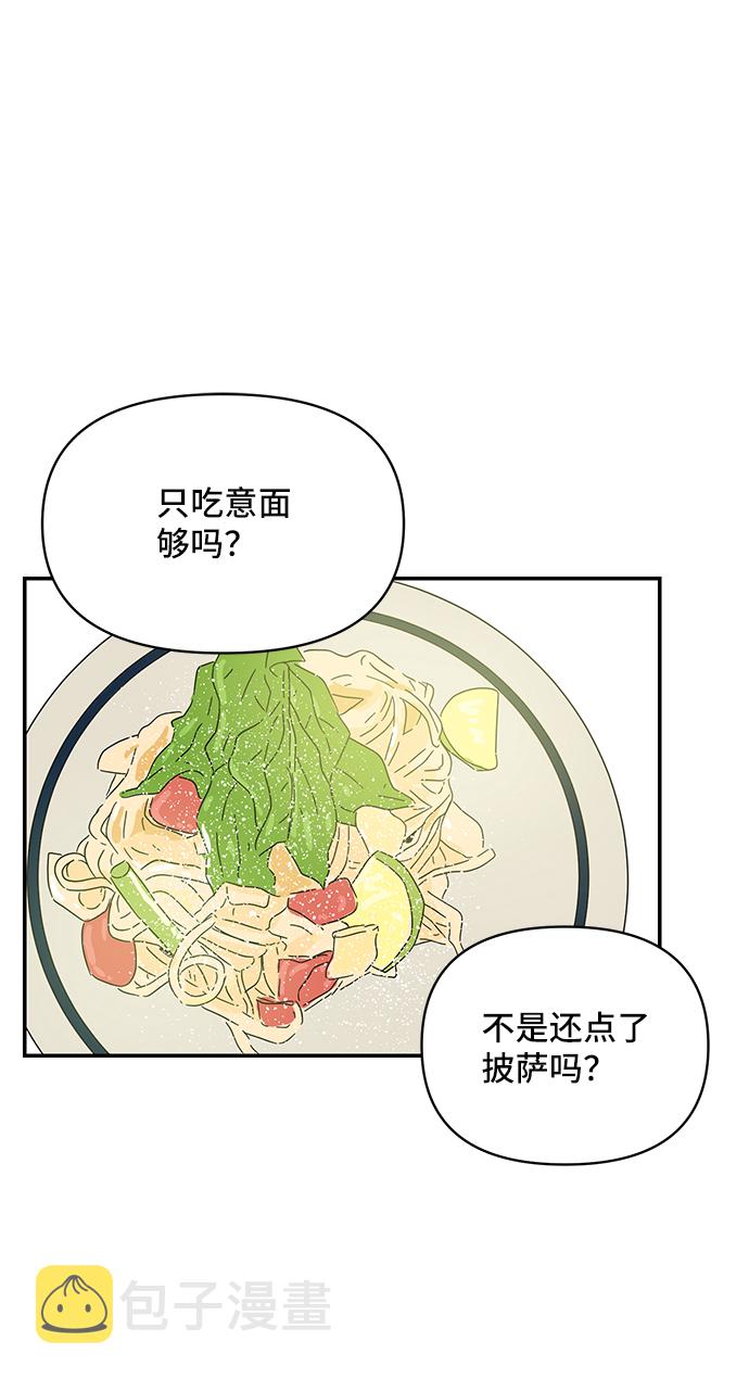 第51话28