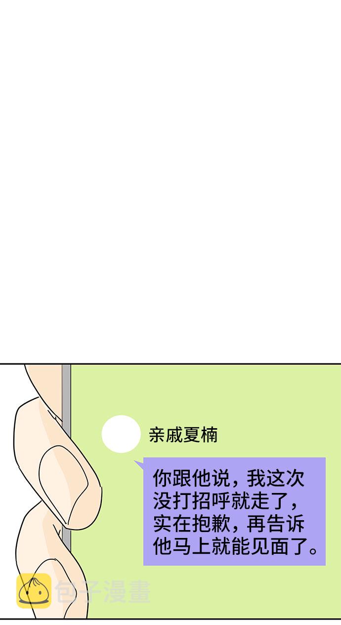 第37话45