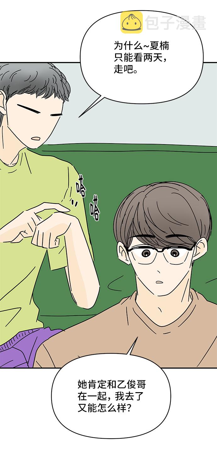 第44话27