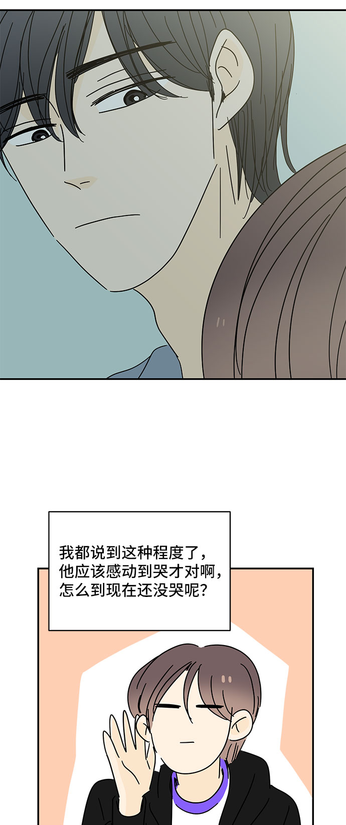 第49话57