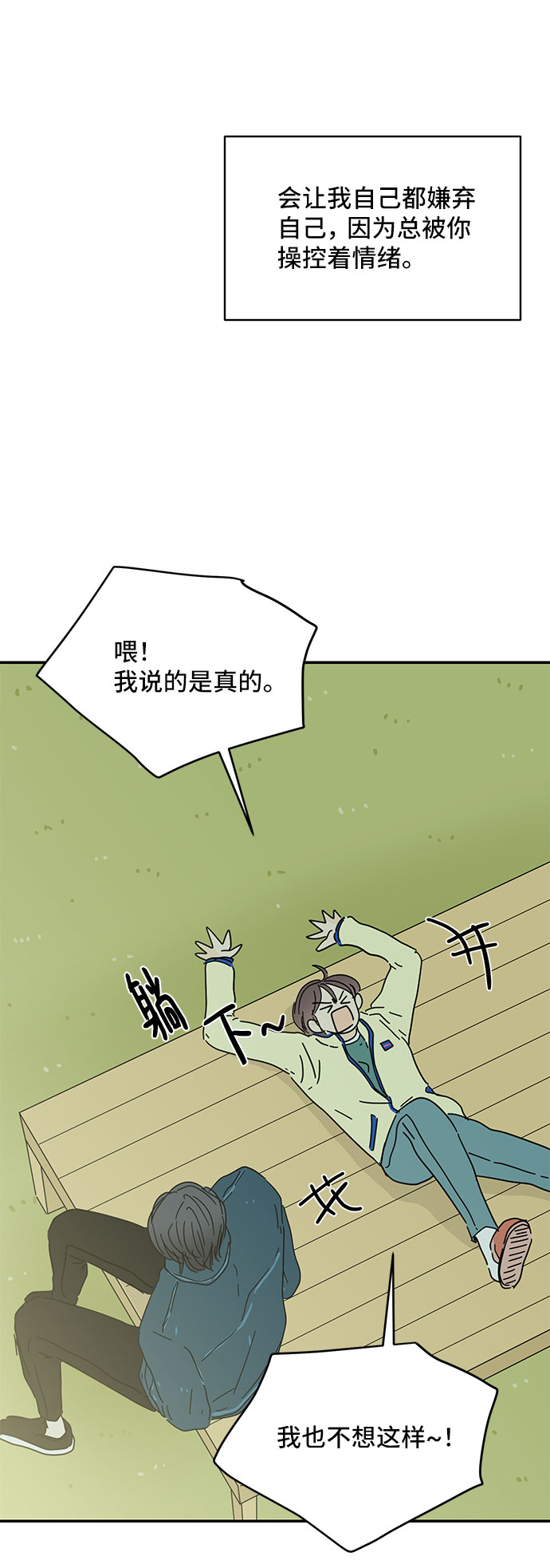 第25话38