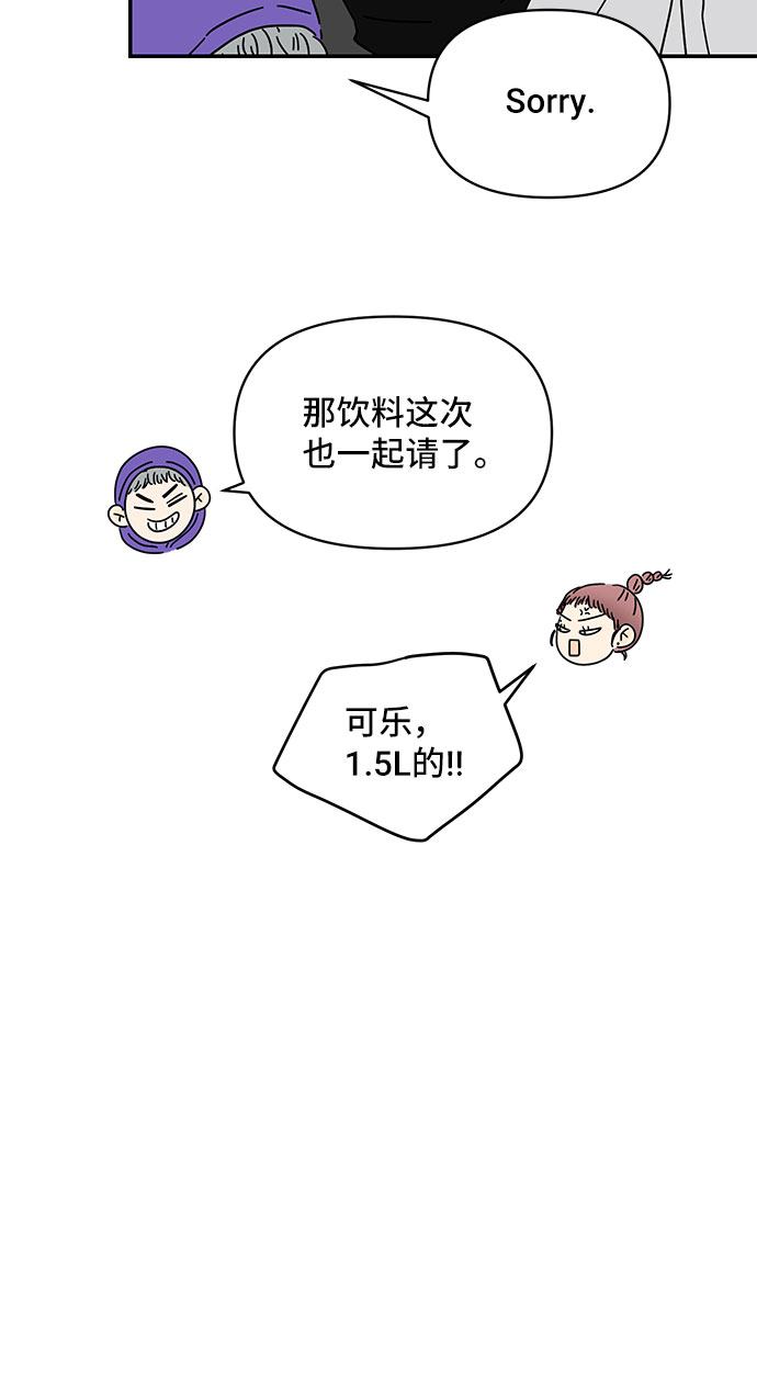 第9话47