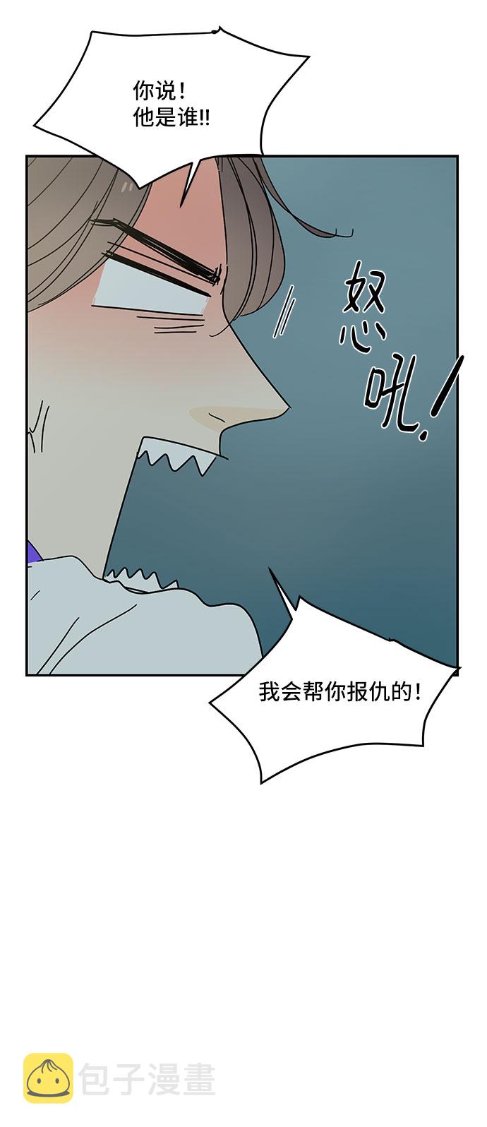 第47话2