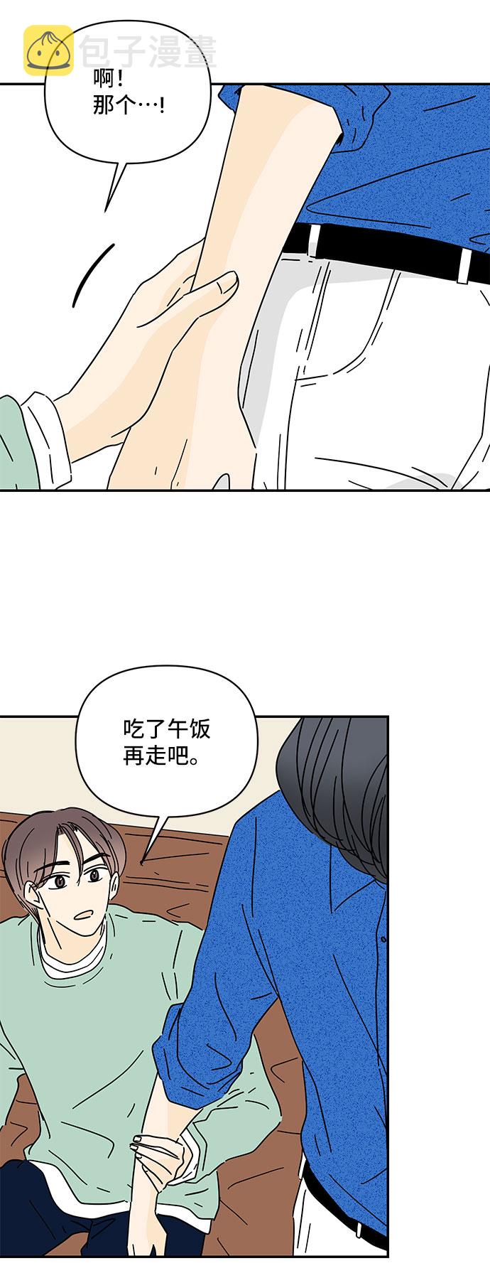第35话50