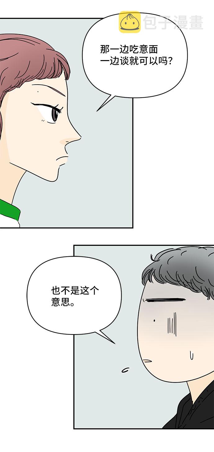 第33话21
