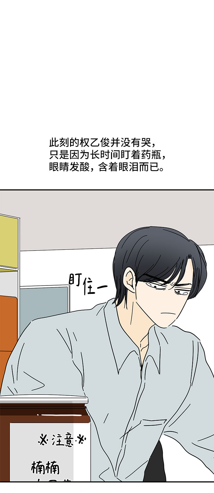 第42话58