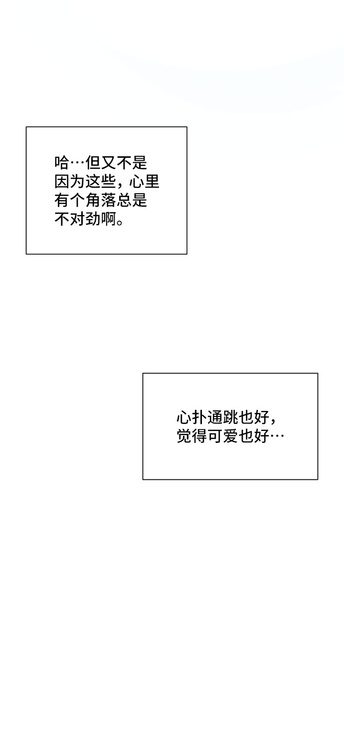 第21话30
