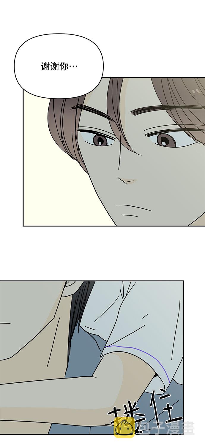 第47话10