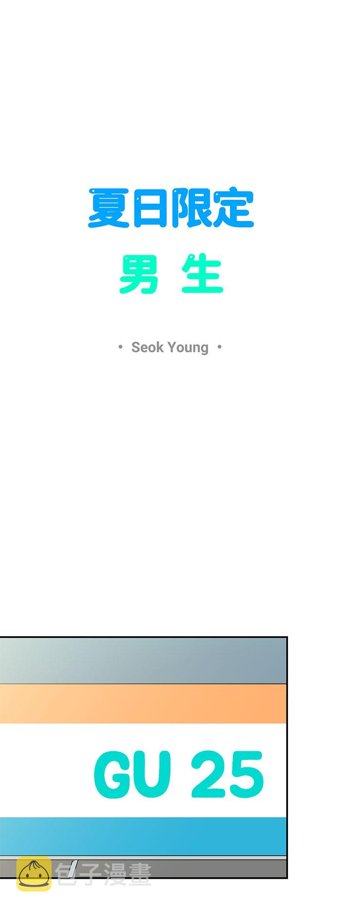 第41话18
