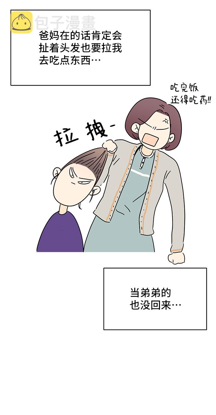 第23话62
