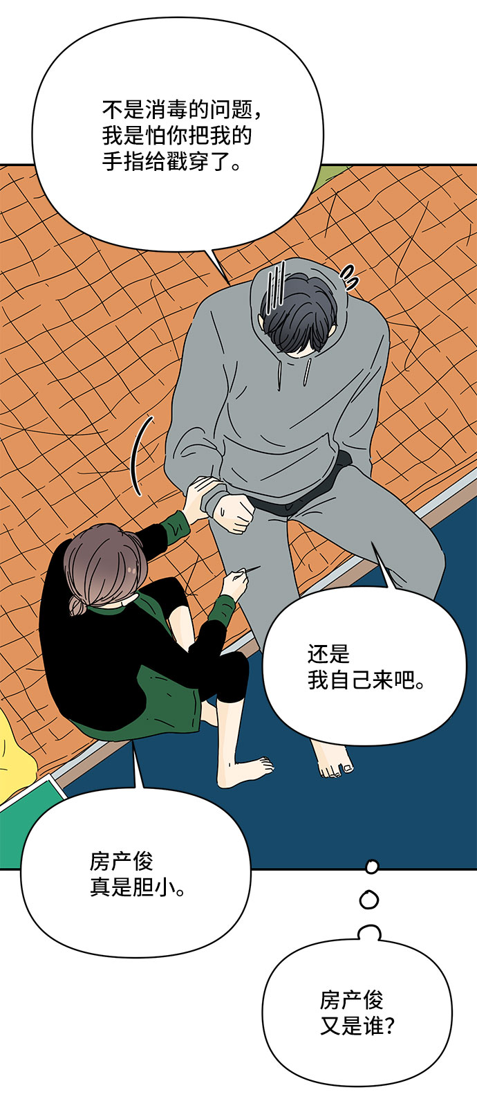 第15话65