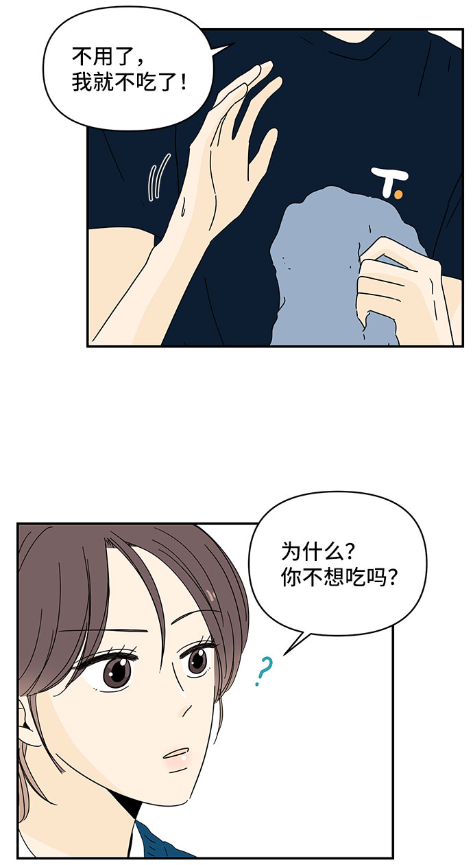 第5话11
