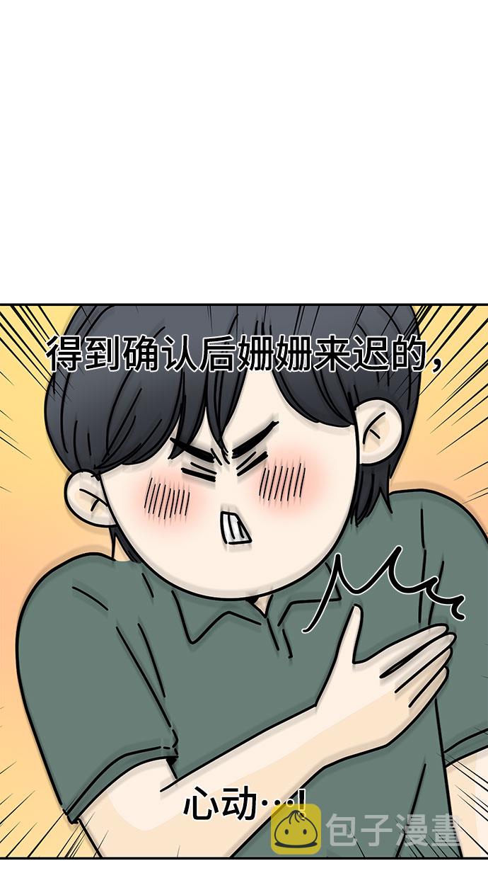 第43话38