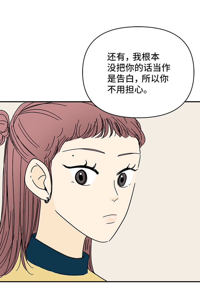 第36话31
