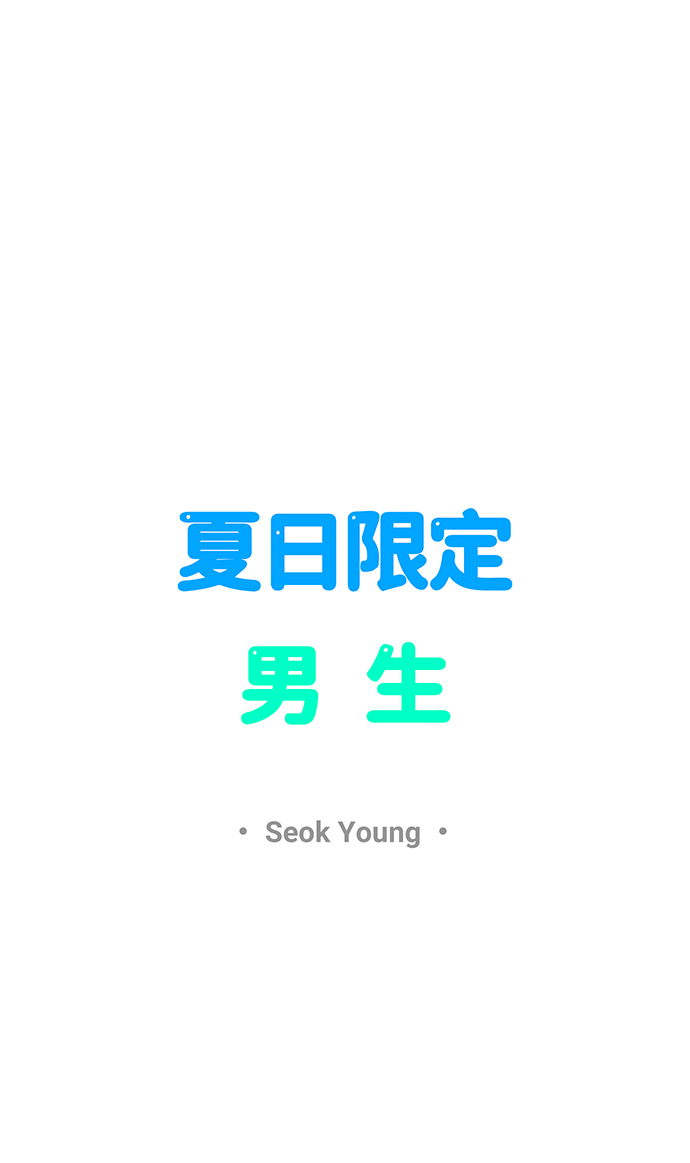 第50话5