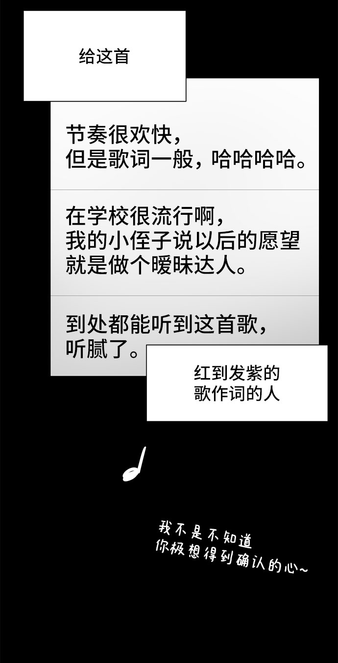 第3话2