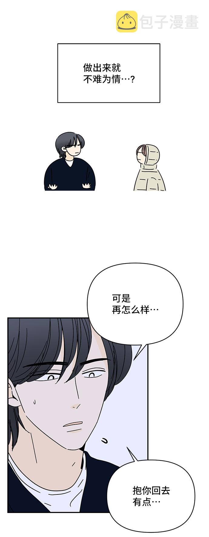 第23话7