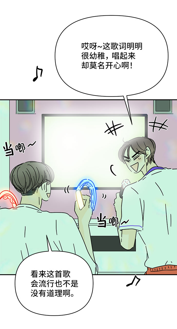第48话29
