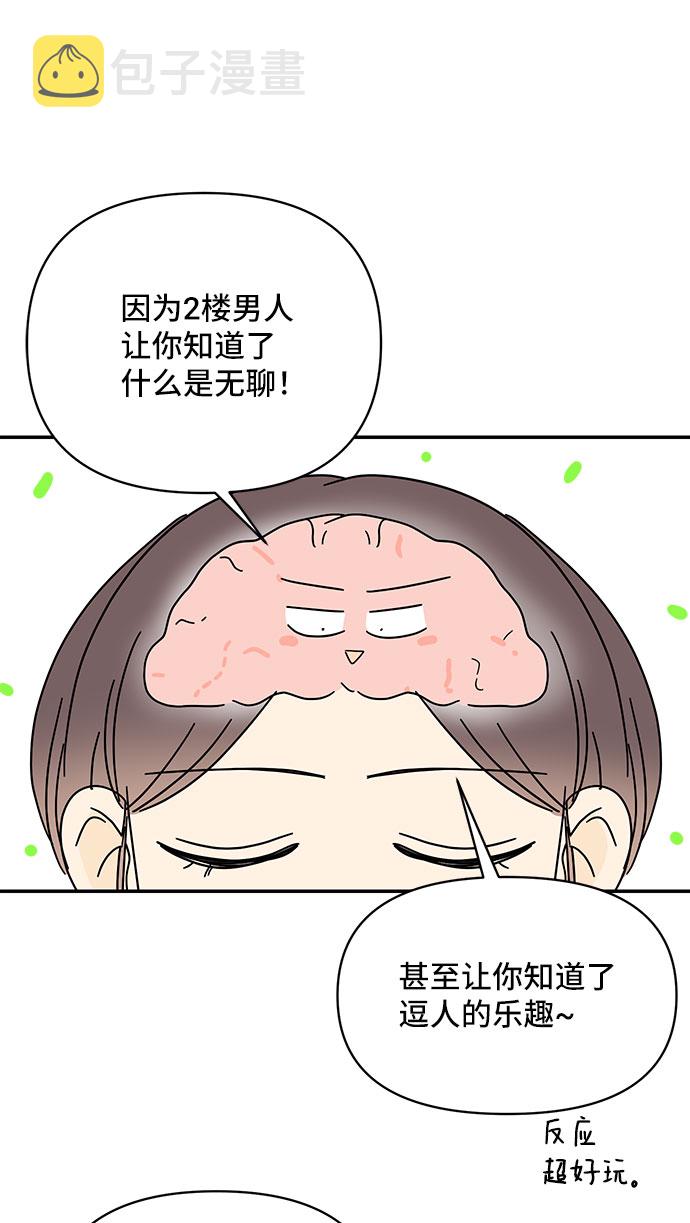 第24话43