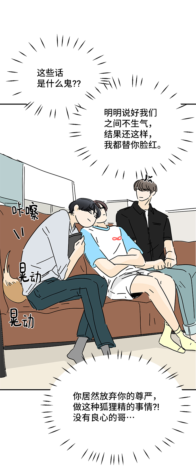 第52话51