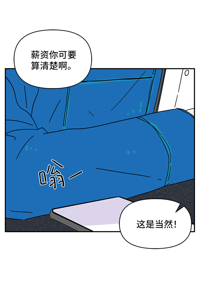 第31话56