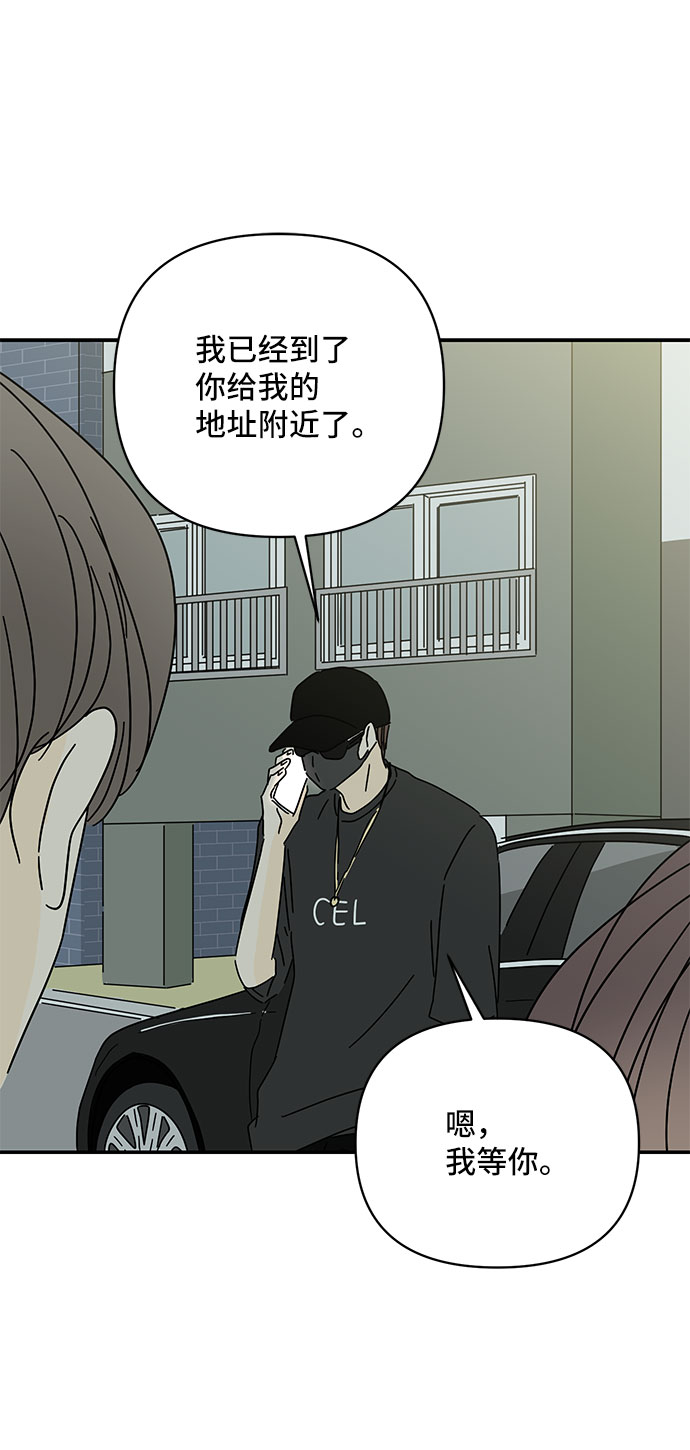 第48话57